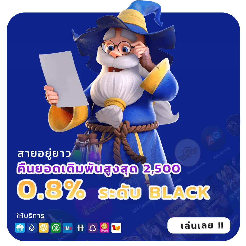 LUCKY 123 th