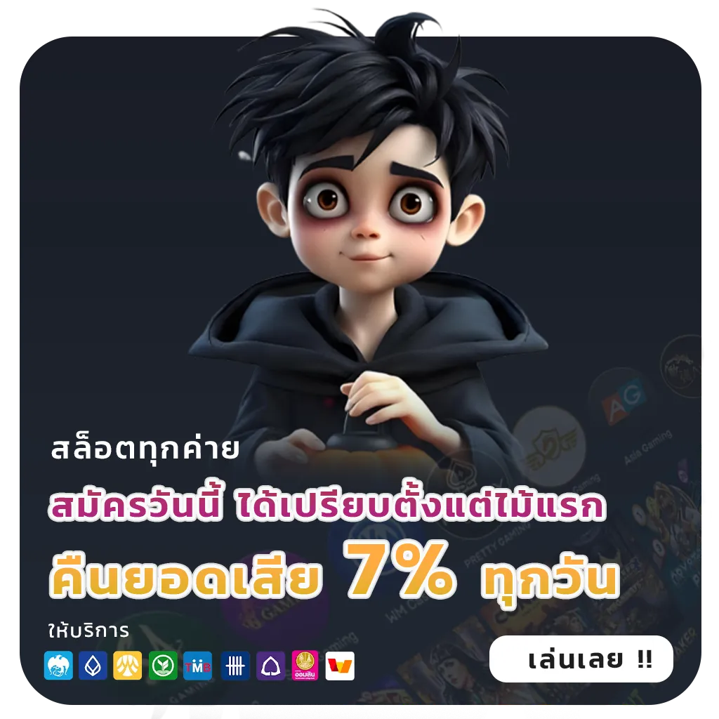 เล่นฟรี LUCKY 123